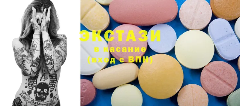 blacksprut ссылки  Курчатов  Ecstasy louis Vuitton  закладки 